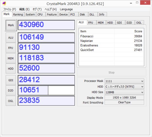 CrystakMark 2004R3 4.7GHz