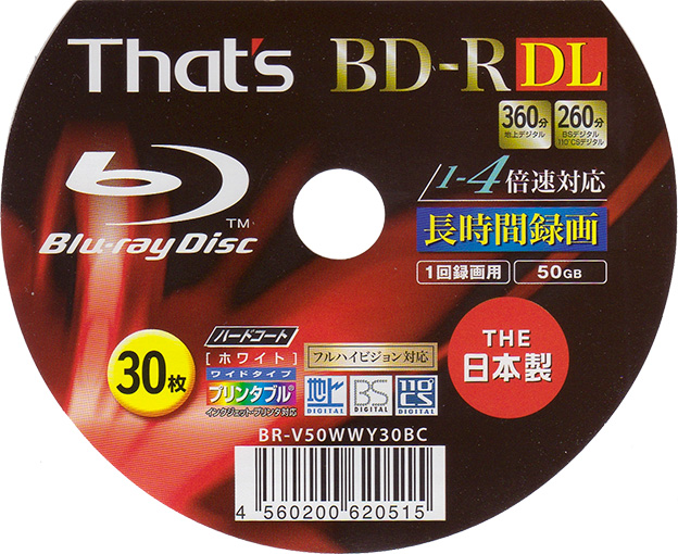 スピンドルパック