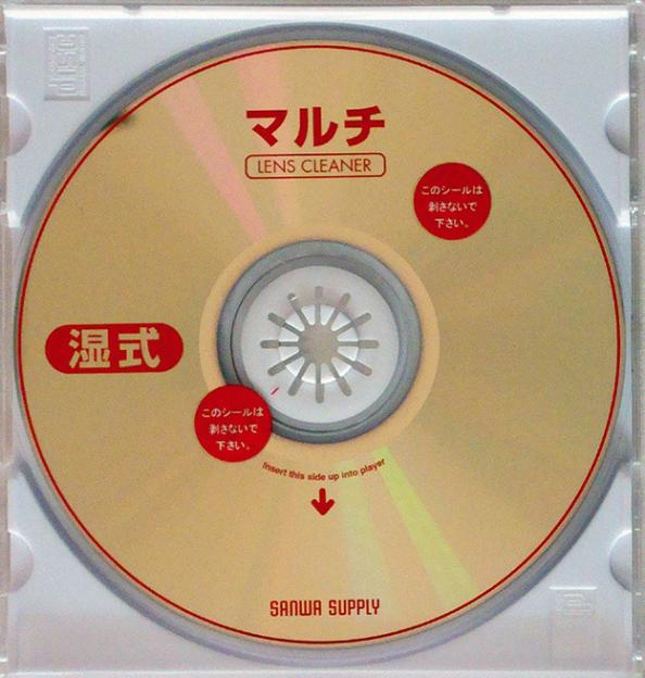 クリーニングディスク