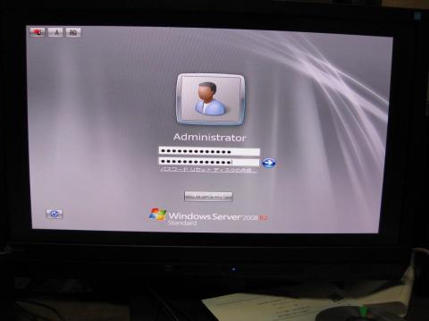 さばいんすと、パスワード入力