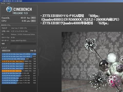 3画面_CINEBENCH.jpg