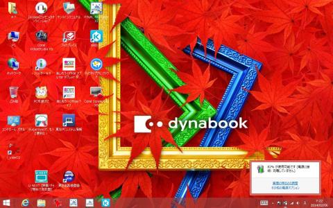 img.php?filename=mi_18096_1391727852_145