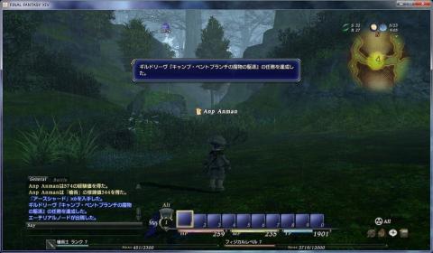 ギルドリーヴ クリア.jpg