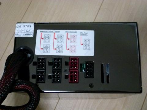 ケーブル差込口