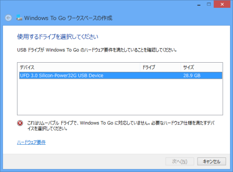 対応していません