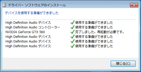 GeForce GTX560 認識 01.png