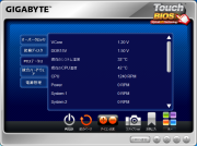TouchBIOS PCステータス.png