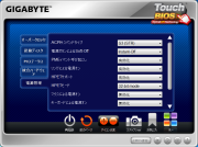 TouchBIOS 電源管理.png
