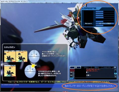 僕が一番ガン・・・、もといアッガイをうまく使えるんだ