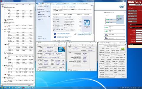プライマリハードディスク7.9