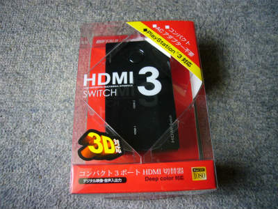 BSAK301ケース入り