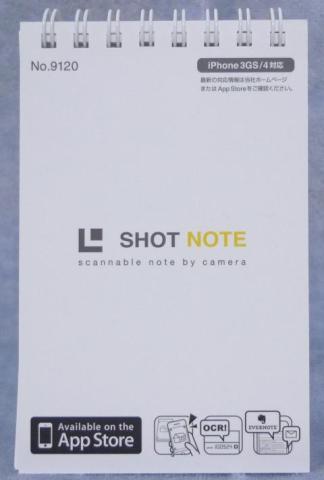 SHOTNOTE01.jpg