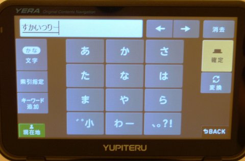 キーワード検索1