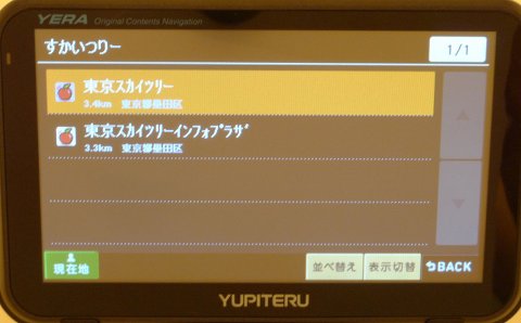 キーワード検索2