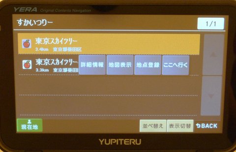 キーワード検索3