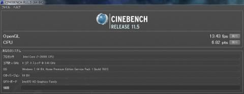 CINEBENCH