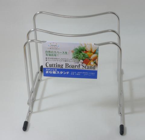 まな板スタンド