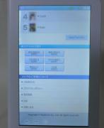 雑誌なら発行サイクルで