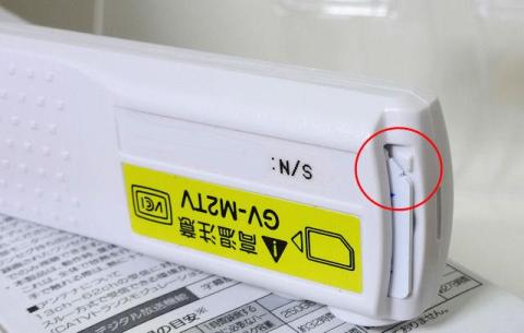 B-CASカード挿入