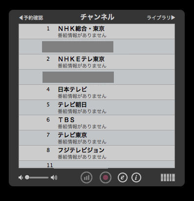 チャンネル画面