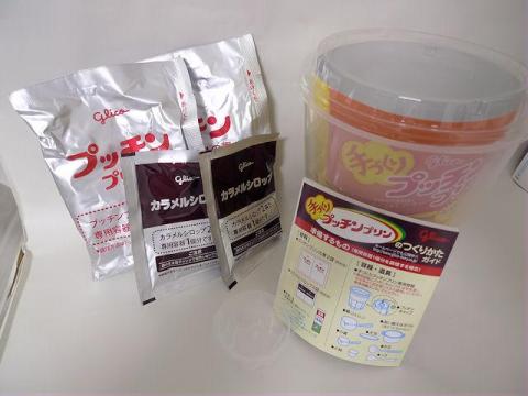 入っているもの