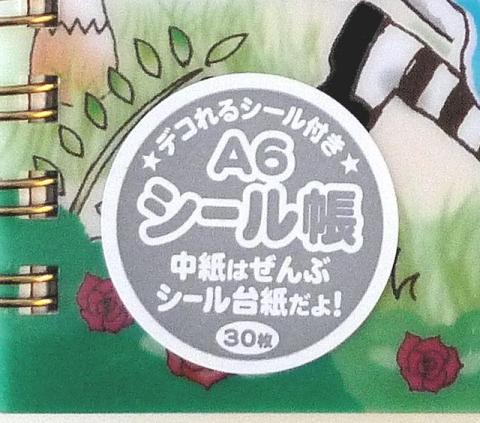 便利なものがあるんですね