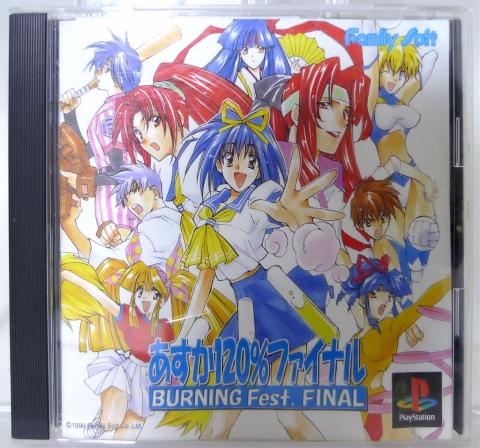 フェノメノンクラーッシュ!