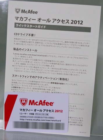 ガイドとカード