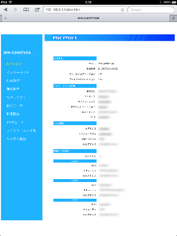 192.~に繋いだところ