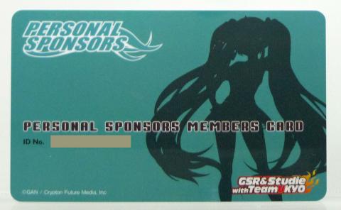 GSR 個人スポンサーカード