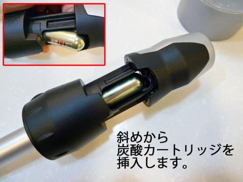 カートリッジ挿入
