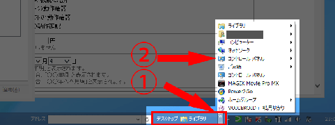 コンパネがある!