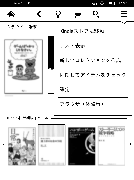 ブラウザはメニューから