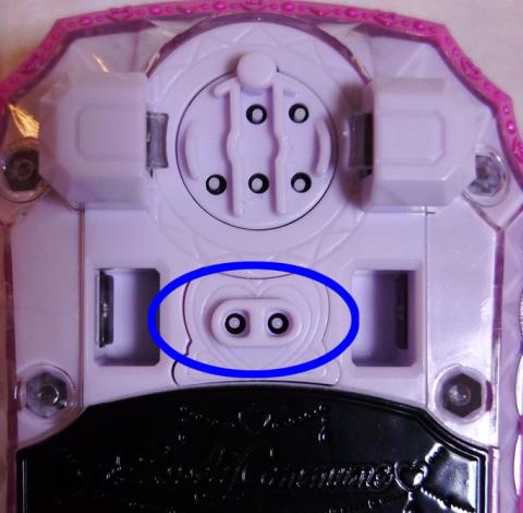 隠れたスイッチ