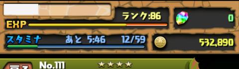 その理由がこれだ