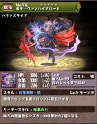 無課金の味方。