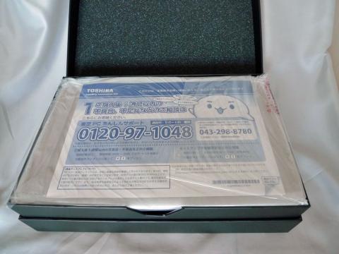 蓋を開けると・・・