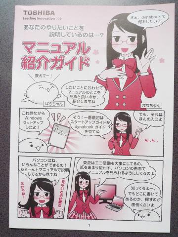 極めつけはこれ。