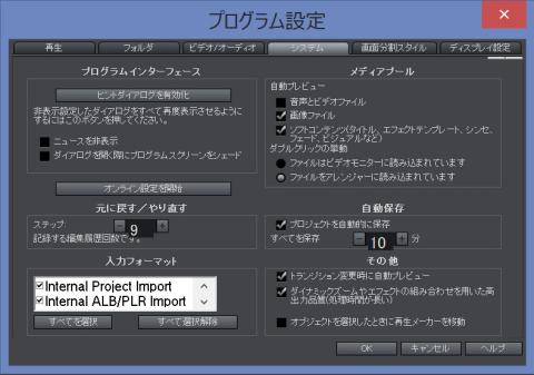 大小の文字が混在