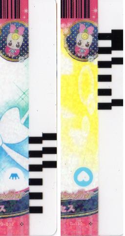 トップス&ボトムス バーコード