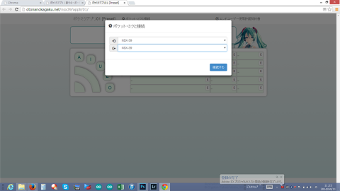 NSX-39として認識
