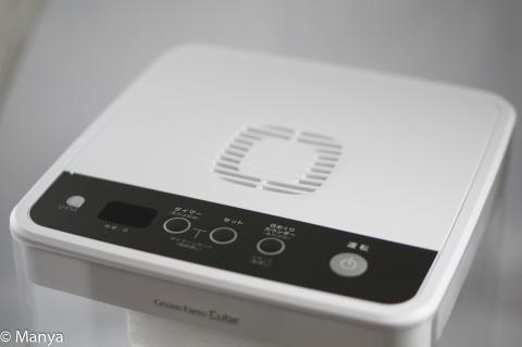 上部ユニット天板