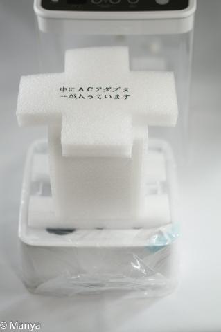 中にアダプタが。