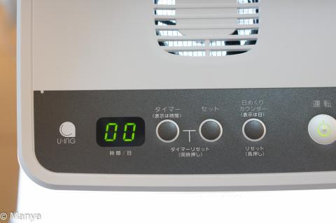 操作パネル部分