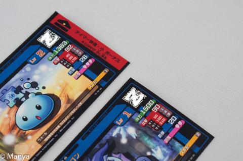 左:未使用、右:使用済