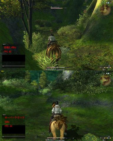 FF14-FPS比較