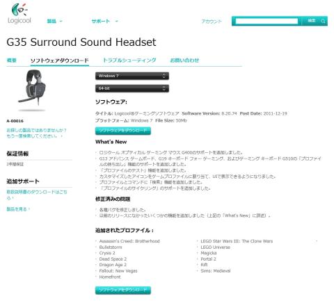だうんろーーど!