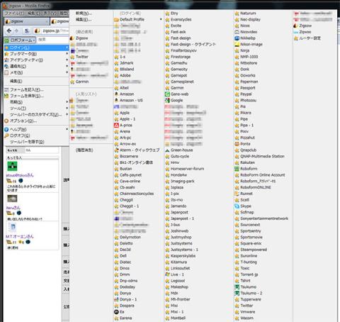 数えることをいつしか忘れた…