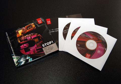 さすがマスコレ・・・、DVD枚数が一枚多いです;