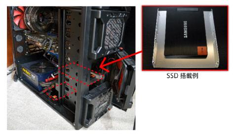 SSD組み付け